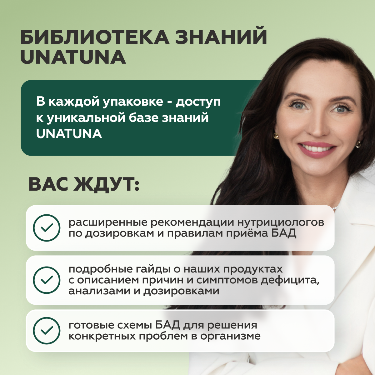 Хлорофилл концентрированный 50 мл
